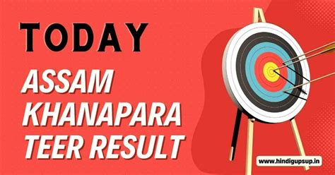 old teer result shillong|khanapara shillong teer result today.